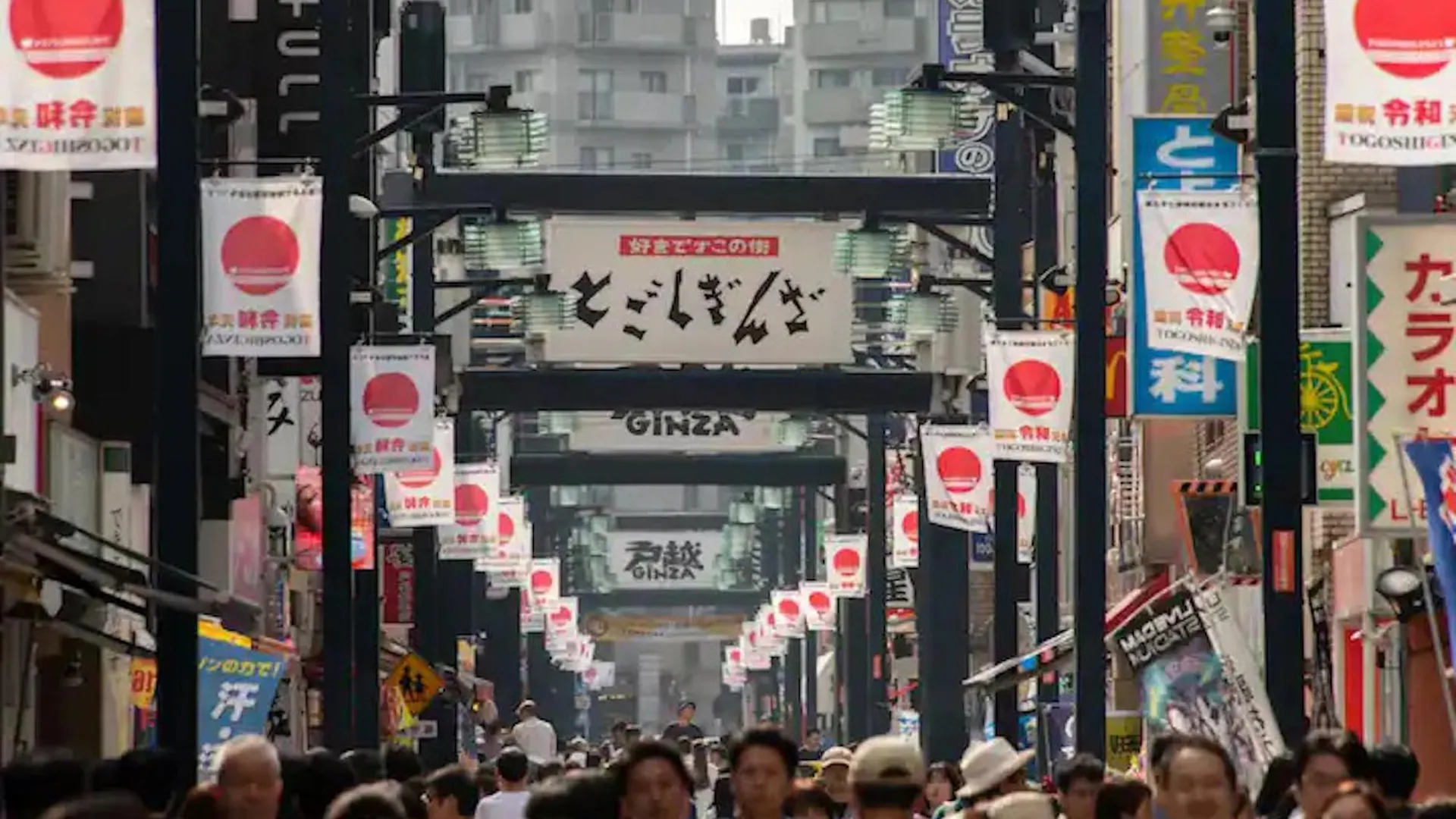 Apartment 1 Line To Asakusa! 5 Mins Walk From Togoshi-Ginza Sta Tokyo