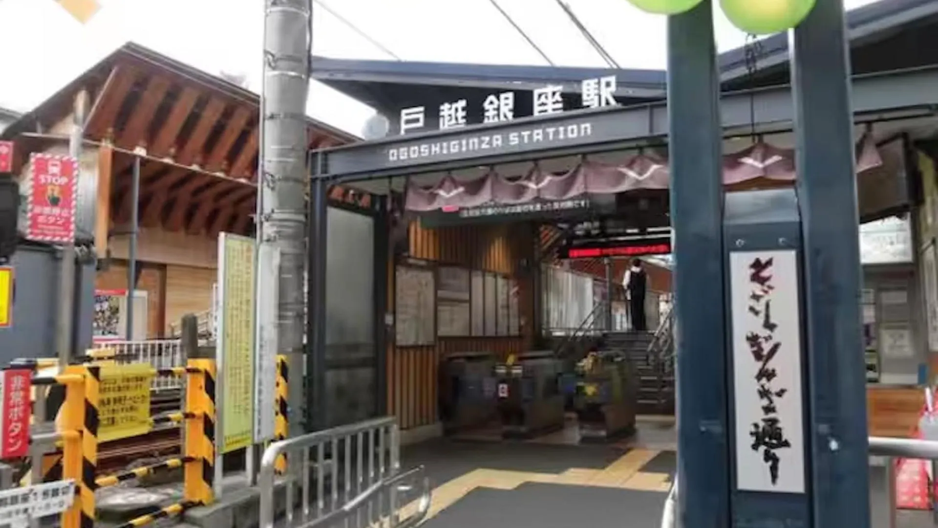 Apartment 1 Line To Asakusa! 5 Mins Walk From Togoshi-Ginza Sta Tokyo Japan